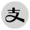 dyh